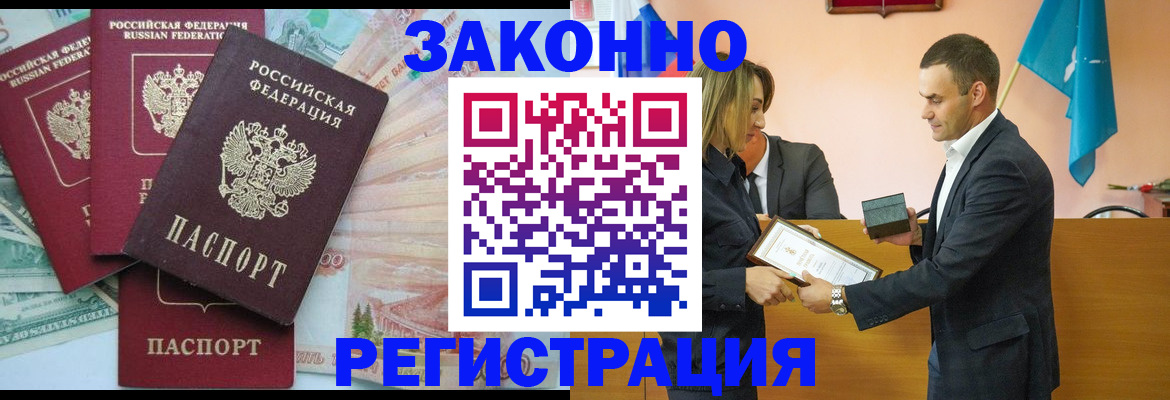 пропишу в квартире в Кузнецке